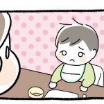 バナナがほしい