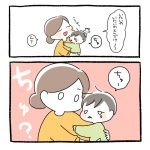 いたいのとんでけ