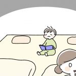 イタズラごころ