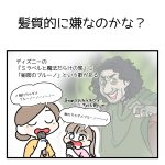 『ミラベルと秘密だらけの家』は歌が楽しい