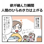 姉弟でなんとか9時を１０時にした話