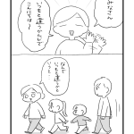 【ご報告】これからゆるい感じの絵柄になります。その理由